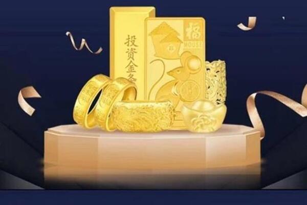 盐都回收黄金首饰